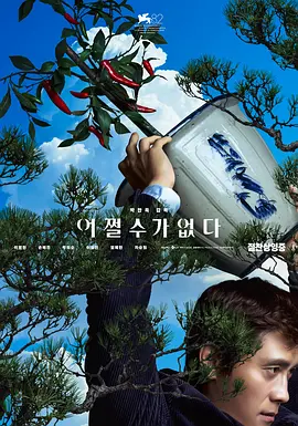 99伊人网